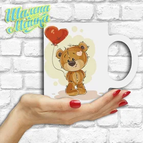 Прикольные кружки: Love 133 Ведмедик 1